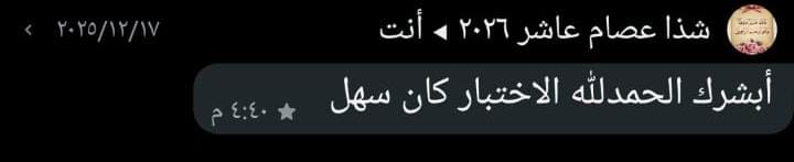 whatsapp image 2026 01 08 at 7.38.48 pm (1)