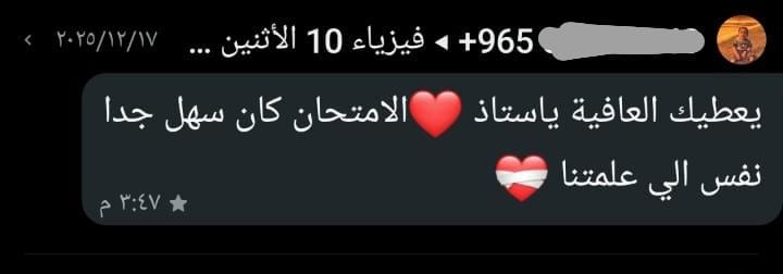 whatsapp image 2026 01 08 at 7.38.49 pm (1)