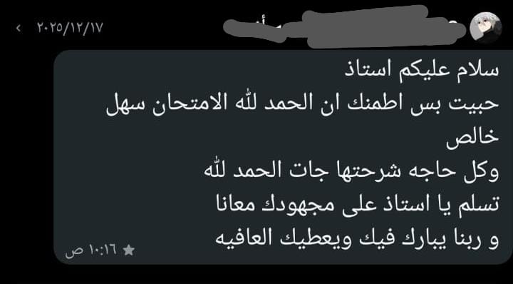 whatsapp image 2026 01 08 at 7.38.50 pm (2)