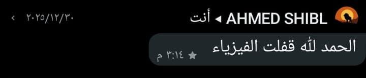 whatsapp image 2026 01 08 at 7.38.50 pm