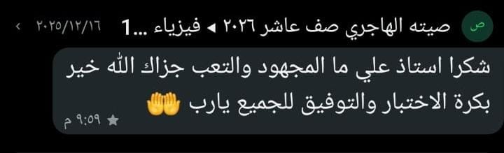 whatsapp image 2026 01 08 at 7.38.51 pm (1)