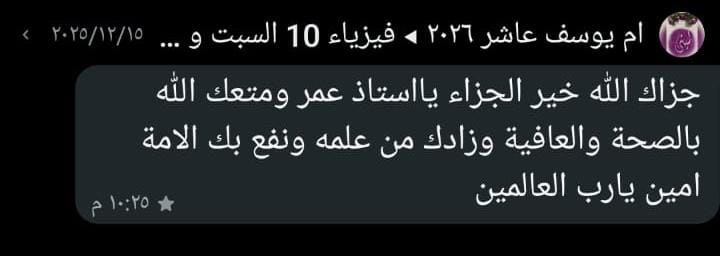 whatsapp image 2026 01 08 at 7.38.51 pm (2)