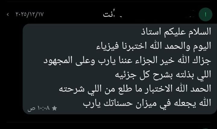 whatsapp image 2026 01 08 at 7.38.51 pm