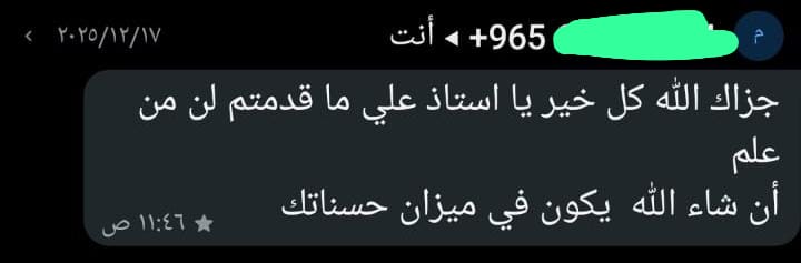 whatsapp image 2026 01 08 at 7.38.52 pm (1)