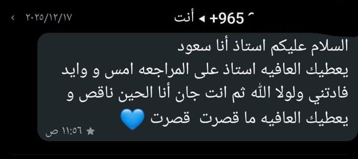 whatsapp image 2026 01 08 at 7.38.52 pm