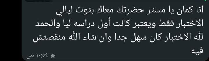 whatsapp image 2026 01 08 at 7.38.53 pm