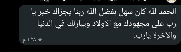 whatsapp image 2026 01 08 at 7.39.27 pm