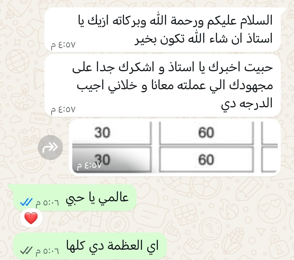 whatsapp image 2026 01 22 at 11.30.55 am