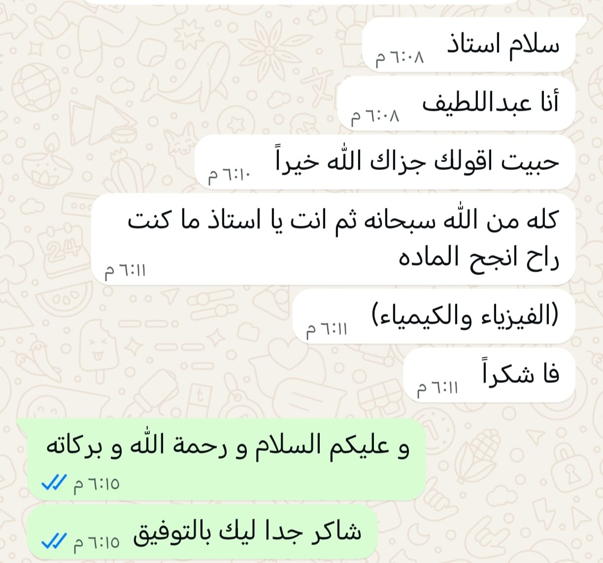 whatsapp image 2026 01 22 at 11.30.58 am