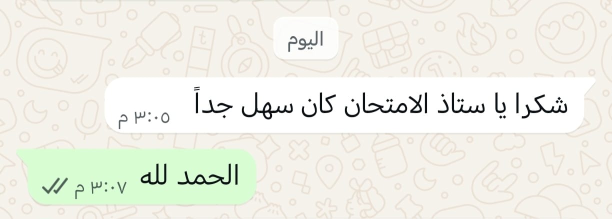 whatsapp image 2026 01 22 at 11.31.02 am (1)