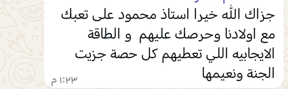 whatsapp image 2026 01 22 at 11.31.02 am (2)