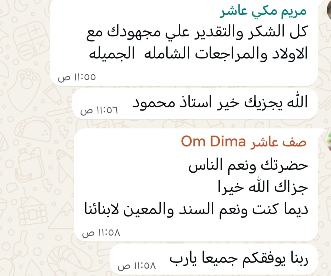 whatsapp image 2026 01 22 at 11.31.03 am (1)