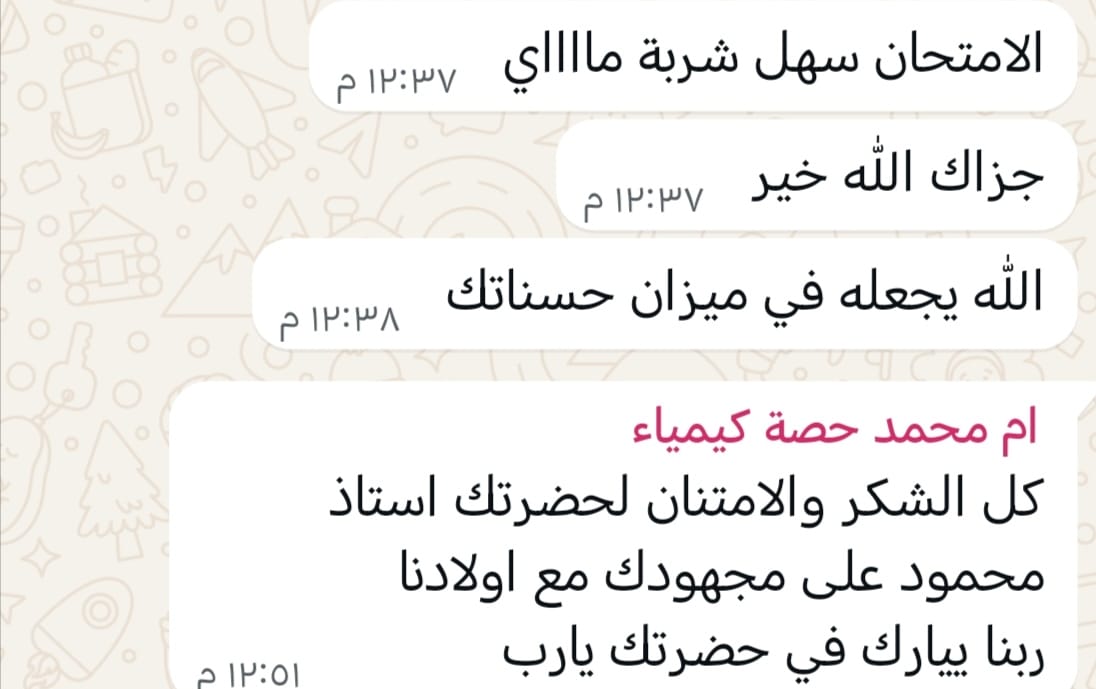 whatsapp image 2026 01 22 at 11.31.03 am