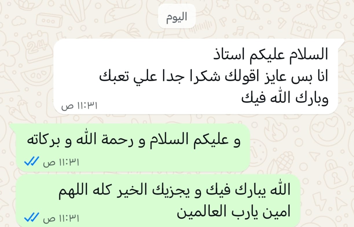 whatsapp image 2026 01 22 at 11.31.04 am (1)