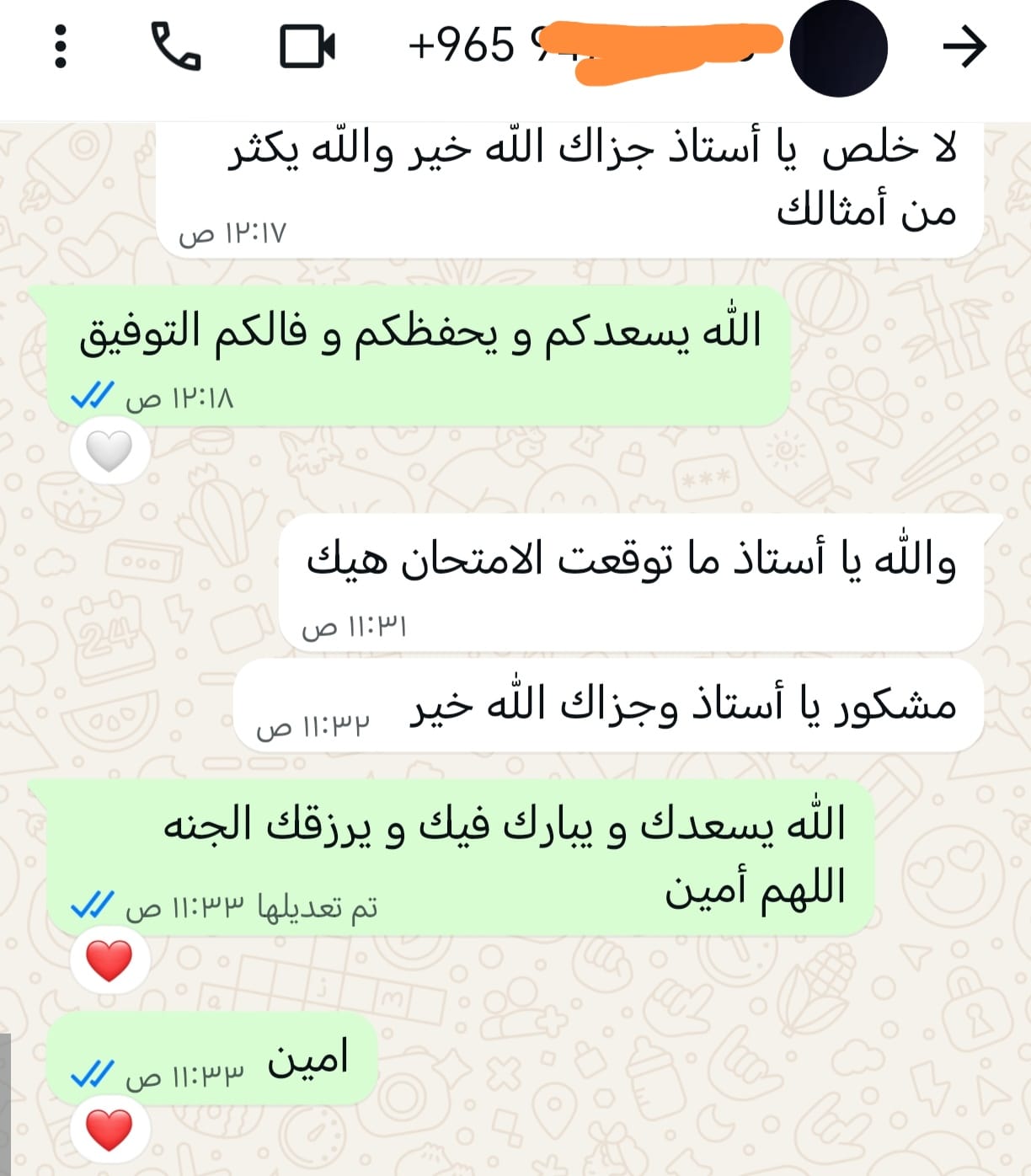 whatsapp image 2026 01 22 at 11.31.04 am