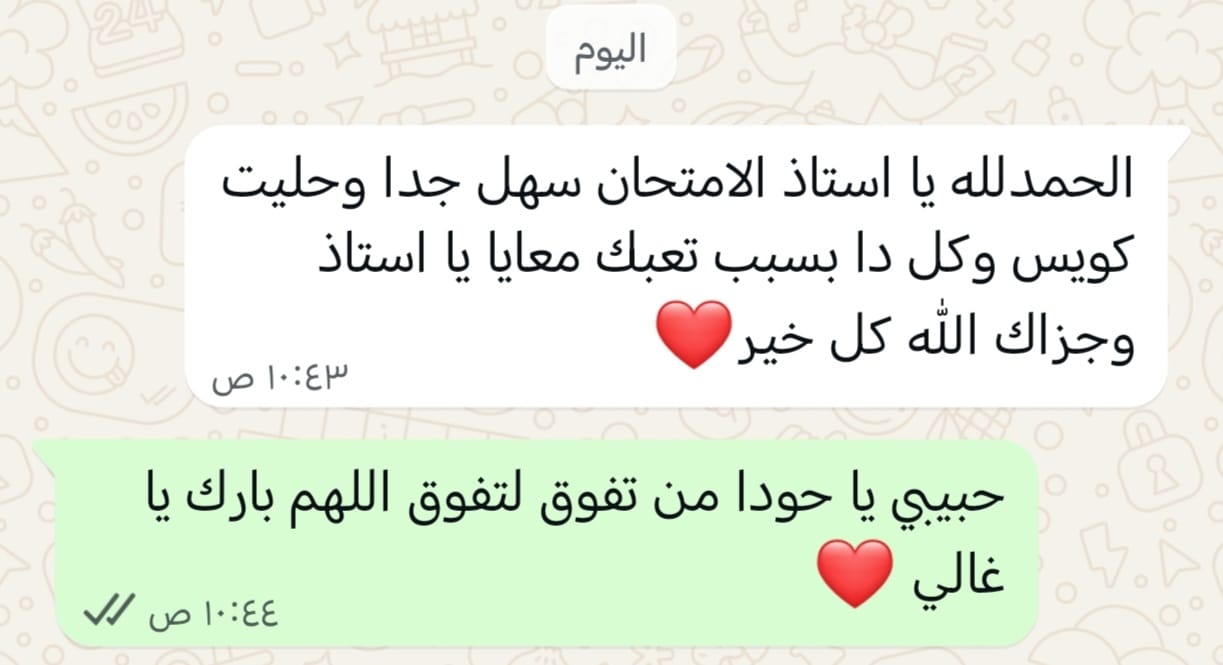 whatsapp image 2026 01 22 at 11.31.05 am (1)