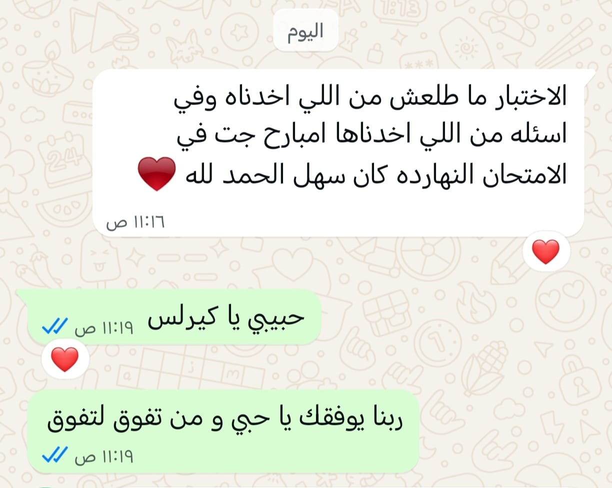 whatsapp image 2026 01 22 at 11.31.05 am