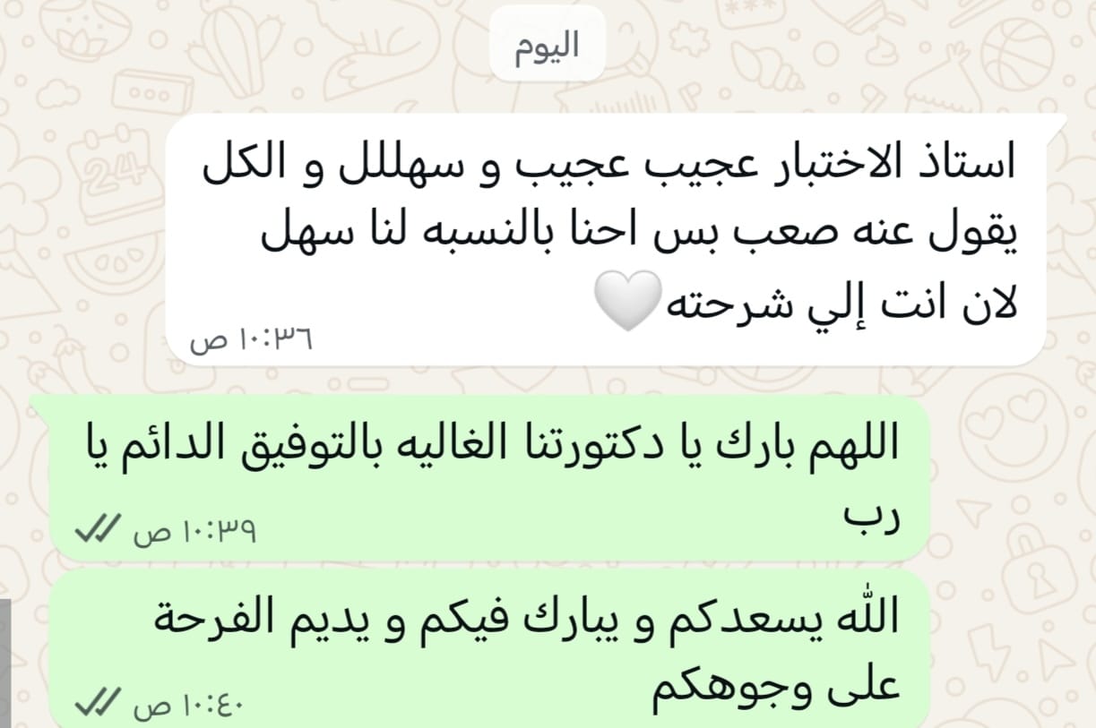 whatsapp image 2026 01 22 at 11.31.06 am (1)