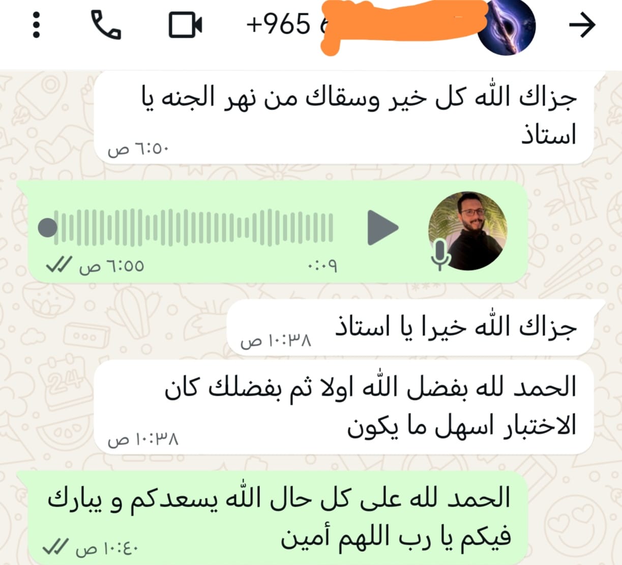 whatsapp image 2026 01 22 at 11.31.06 am