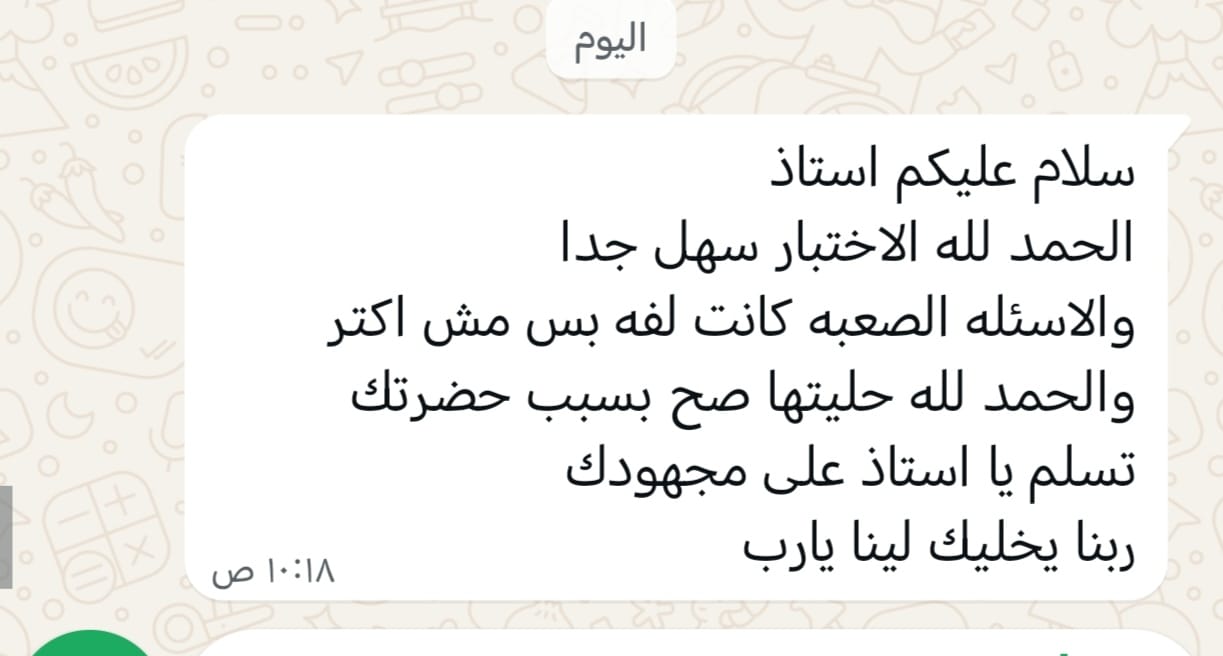 whatsapp image 2026 01 22 at 11.31.07 am (1)