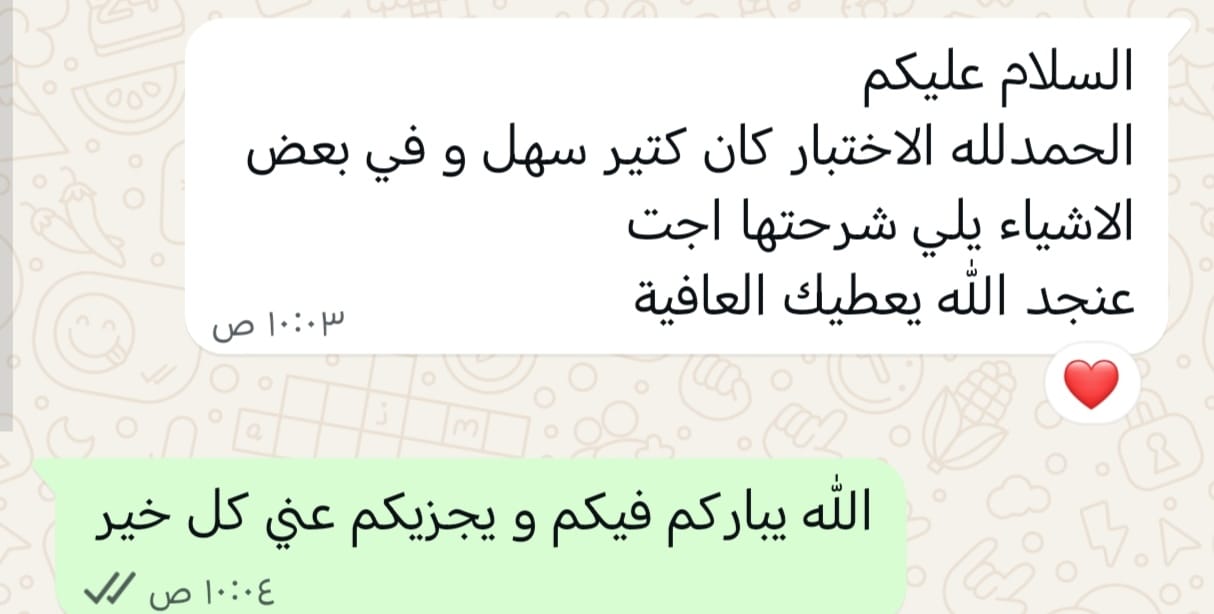 whatsapp image 2026 01 22 at 11.31.09 am